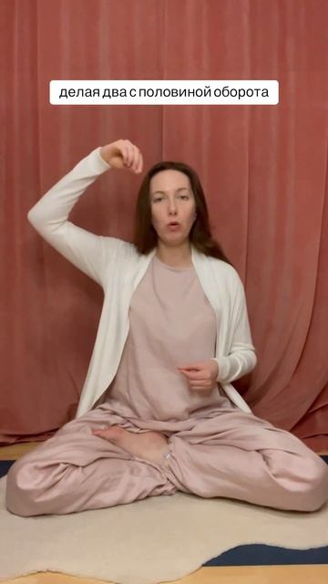 Как происходит поднятие энергии Кундалини