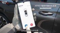 Smart Chongqing Chang'an Automobile Self Driving