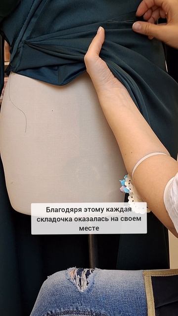 Создала платье для мамы жениха!