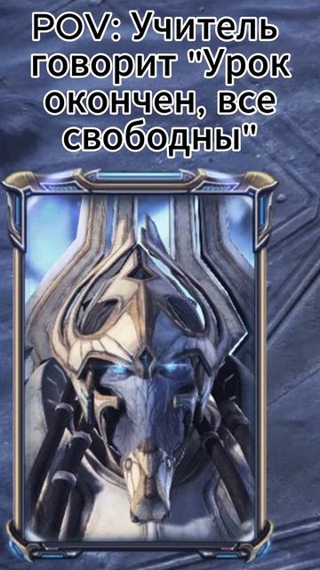 КОГДА ПРОЗВЕНЕЛ ЗВОНОК
