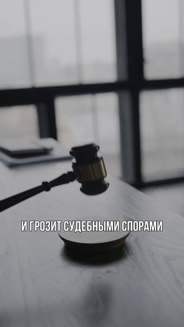 КАТЕГОРИЧЕСКИ НЕ СОВЕТУЮ ПОКУПАТЬ КВАРТИРУ ПО ДОГОВОРУ ДАРЕНИЯ!
