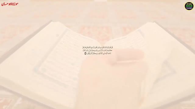 Reading Munjiyat مُنجیات Wazifa for 7 Times in the Morning and see the Miracle