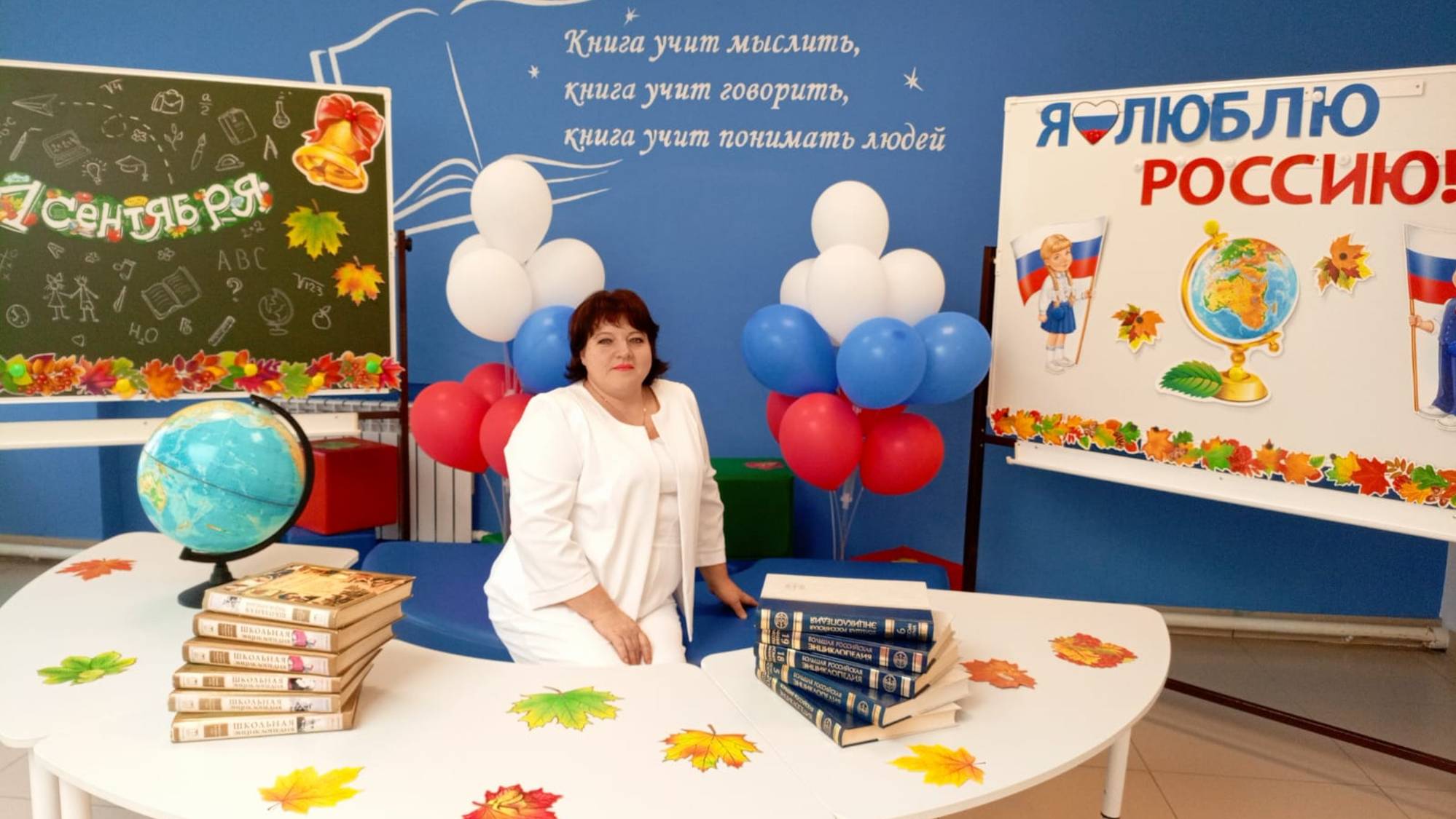 Андрианова Н.П._визитная карточка_Я педагог