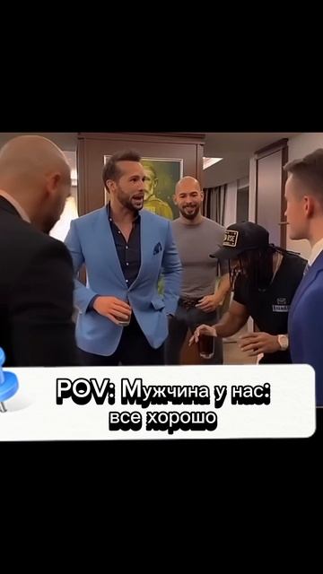 все будет хорошо! 
(когда нибудь!)
