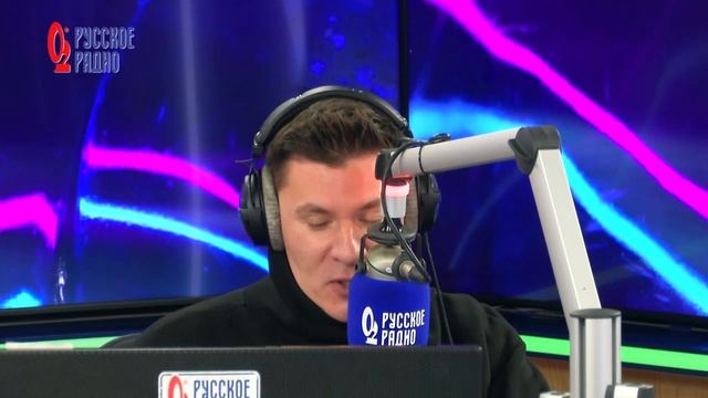 Никита Кунов в эфире на "Русское Радио" с Максимом Приваловым