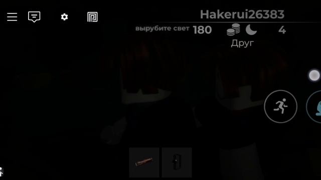 Квин хоррор