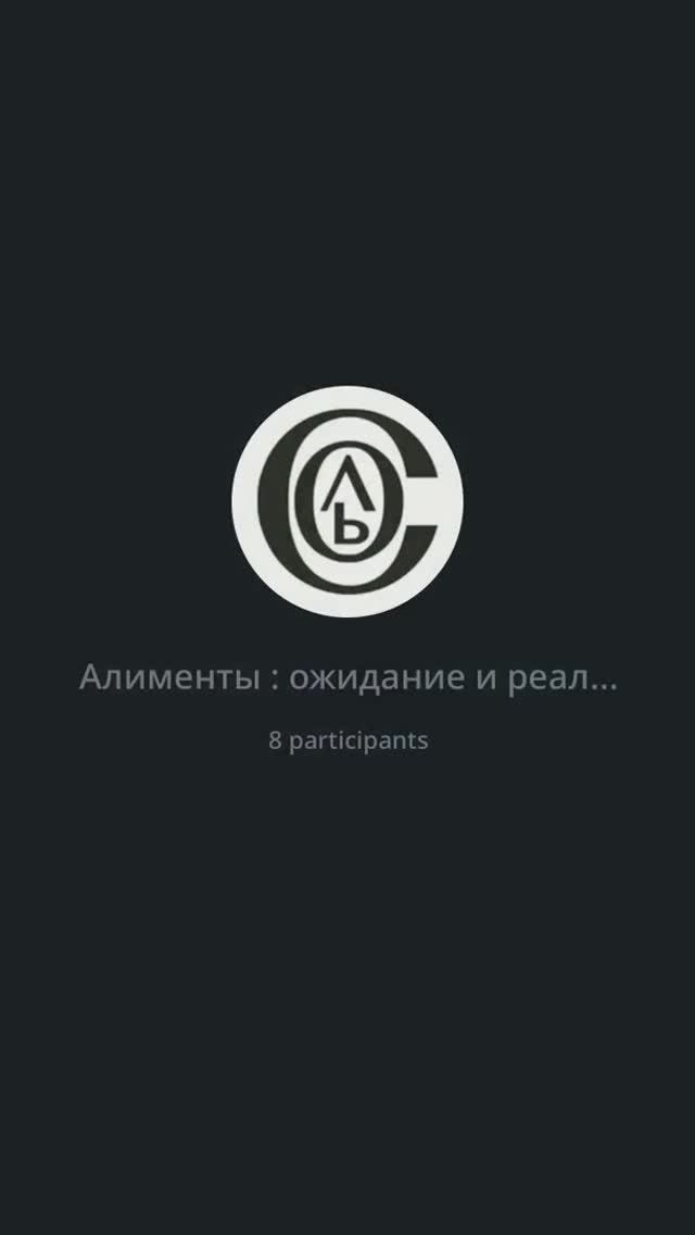 Прямой эфир АЛИМЕНТЫ - ожидание и реальность