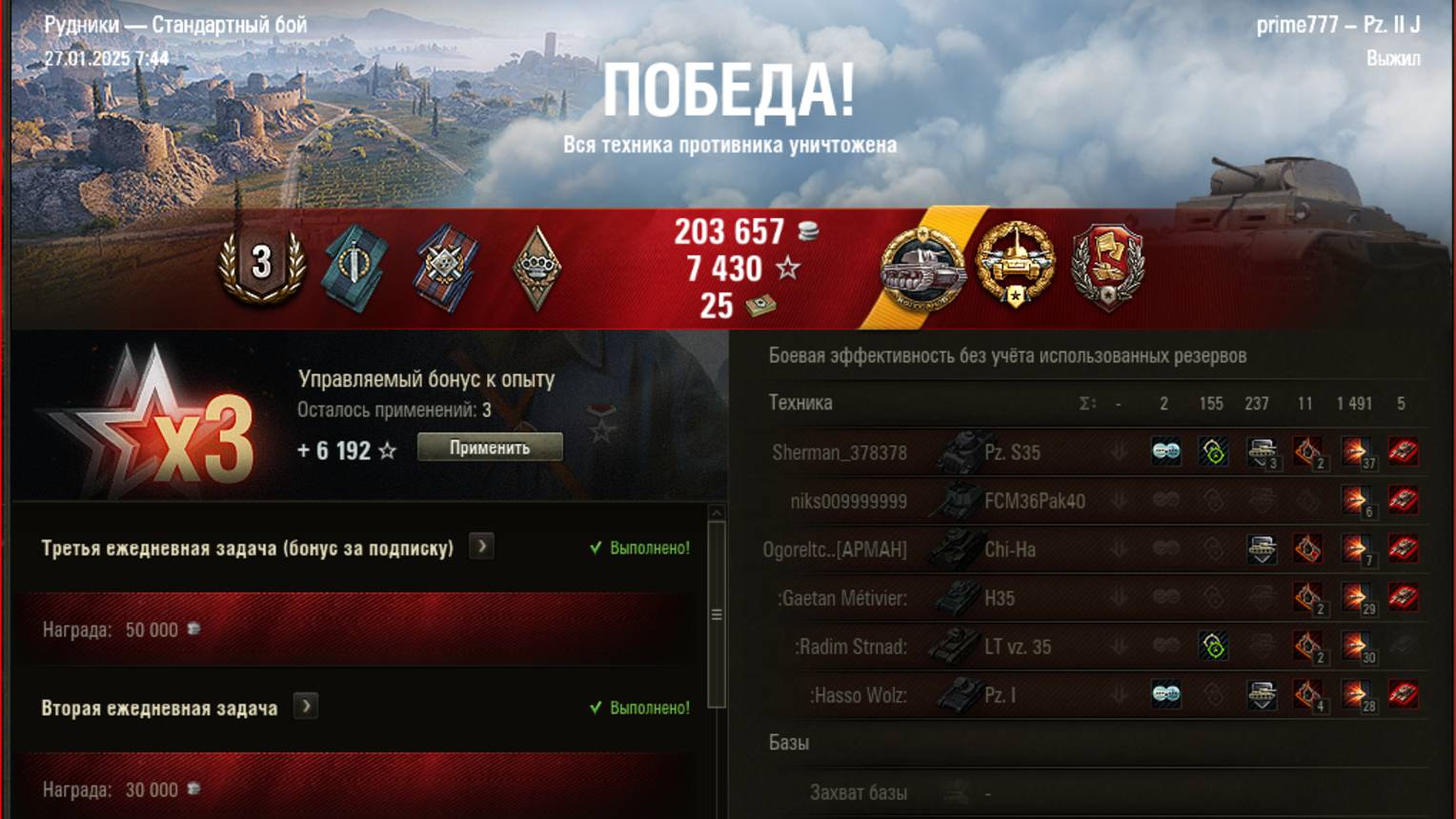 Pz II J джедай колобанов