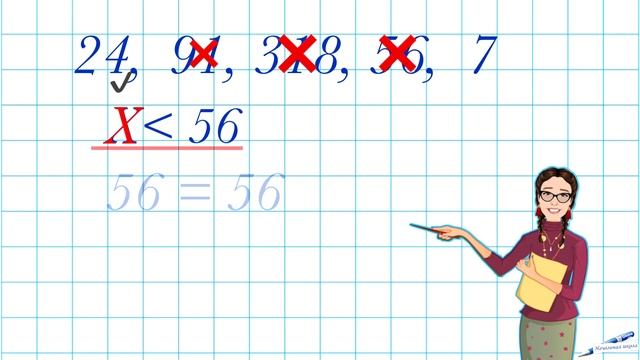 МАТЕМАТИКА 4 КЛАСС . РЕШЕНИЕ НЕРАВЕНСТВА .МНОЖЕСТВО РЕШЕНИЙ _ ПЕТЕРСОН . НАЧАЛЬНАЯ ШКОЛА