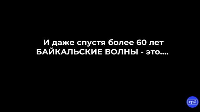 «Байкальские волны» БГУ присоединяют к онлайн-акции «Студенческий архив»