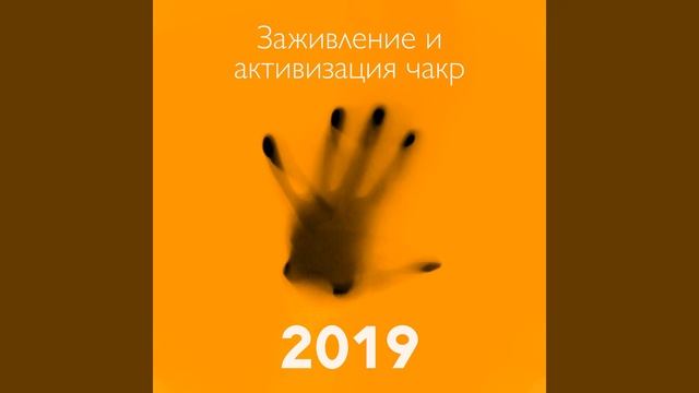 Внутреннее пространство