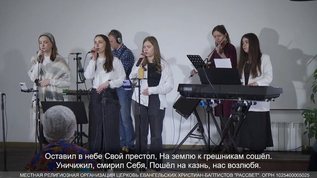 Могуль постичь любовь Христа