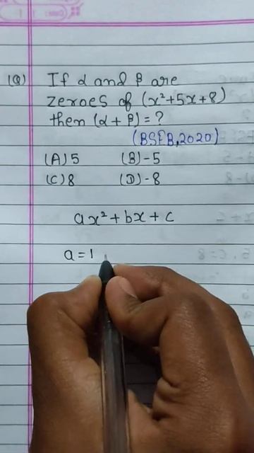 #BSEB2020 || #Class_10 ||#math_paper_solution || #x²+5x+8 ||#shorts