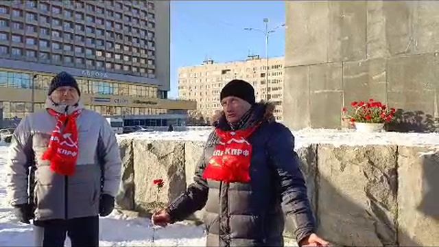 День памяти -  101-ая годовщина со дня смерти В. И. Ленина