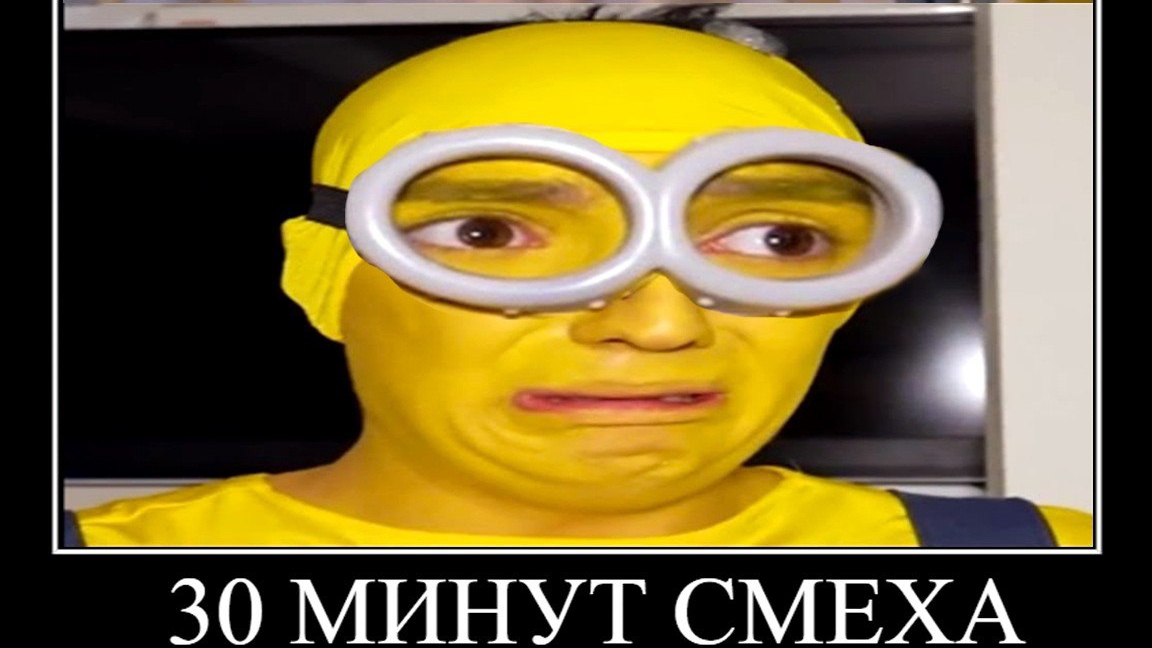 ВЛАД А4 Стал МИНЬОНОМ .ПОПРОБУЙ НЕ ЗАСМЕЯТЬСЯ!