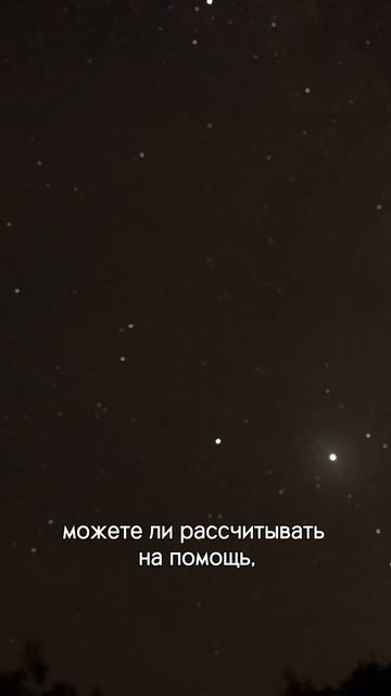 Проверь, есть-ли у тебя Ангел-Хранитель