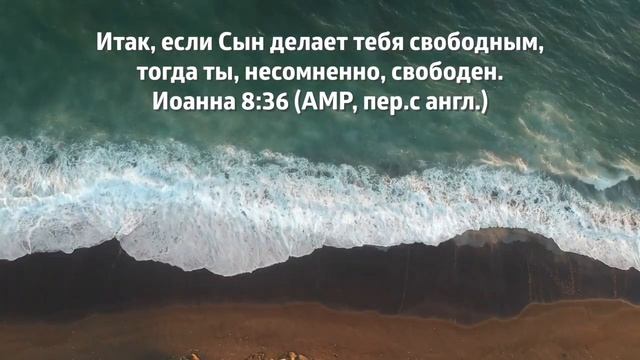 ИСЦЕЛЕНИЕ. Музыка для молитвы и поклонения.