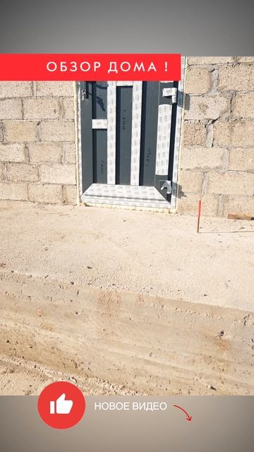 🏠 Дом 65 квадратов в продаже! 🚧