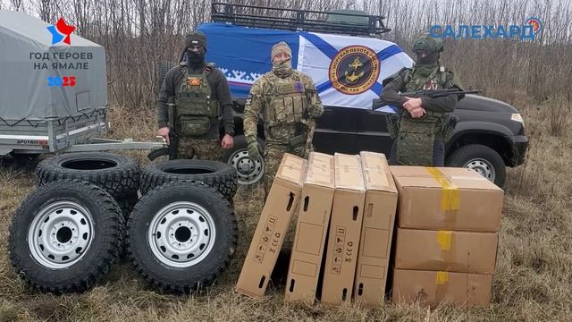 Своих не бросаем