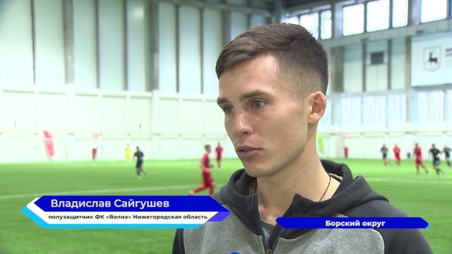 Футбольная «Волна» провела первую игру январского сбора