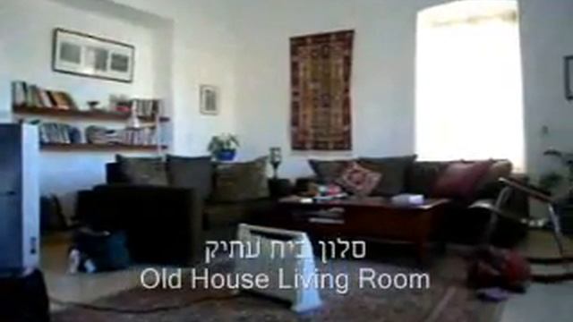 Amazing 5 unit estate in Ein Karem Jerusalem For sale Israel