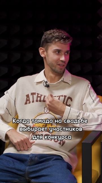 Какой у вас любимый конкурс на свадьбе?