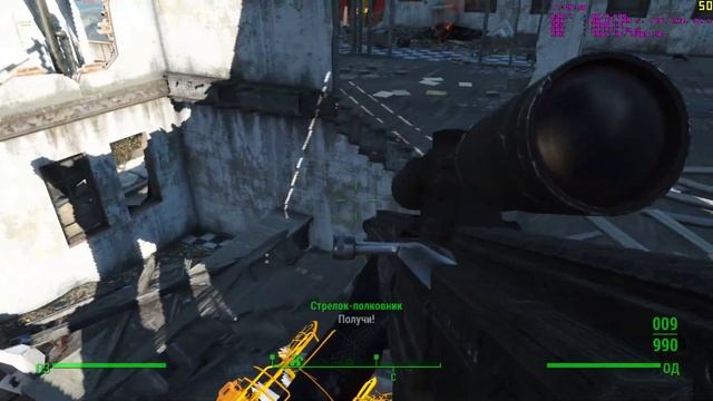 Fallout 4 Mk 76