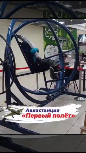 В Ульяновске в ТЦ Оптимус открылась Авиастанция "Первый полёт"