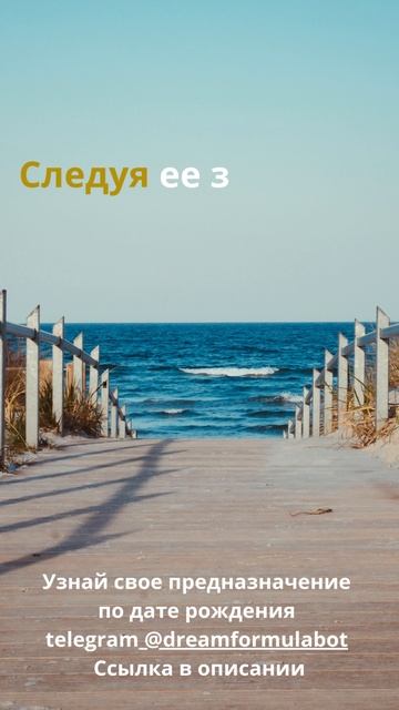 Как привлечь богатство и удачу в свою жизнь с помощью законов 
притяжения