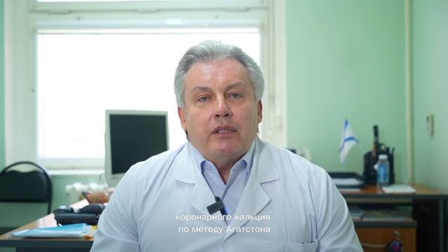 Как увидеть то, что не покажет УЗИ сердца и коронарография 🔬