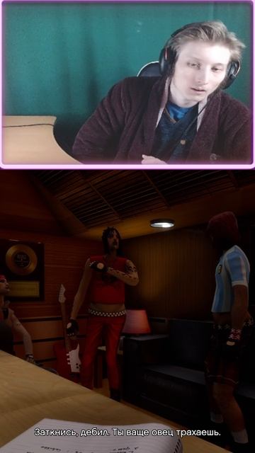 ЛЮБИТЕЛЬ ОВЕЦ В GTA VICE CITY DEFINITIVE EDITION #shorts