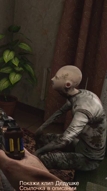 Дед, телевизор и Вовчик #atomic #atomicheart #geragamestudios #телевизор  #дед #рофлы