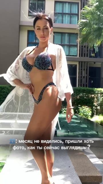 Так может каждая❤️