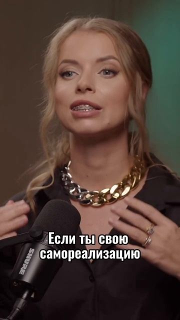 Ты мешаешь своим детям, если думаешь, что нашла свою самореализацию в детях!
