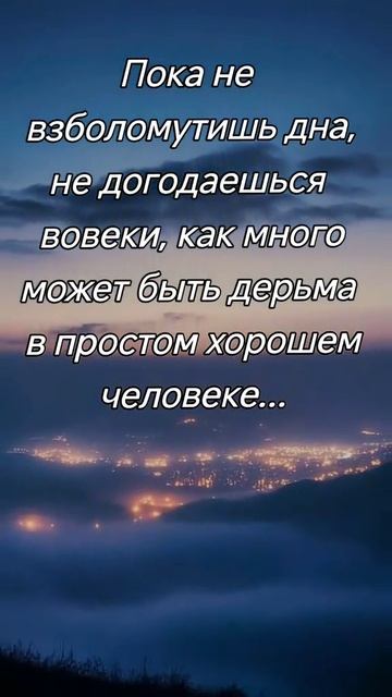 Мудрость,Цитата
