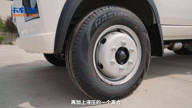 额定载质1.7吨，可选2.0L动力，福田祥菱大熊猫全面升级