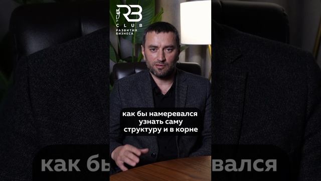 Отзыв участника клуба Ислам, который является юристом.