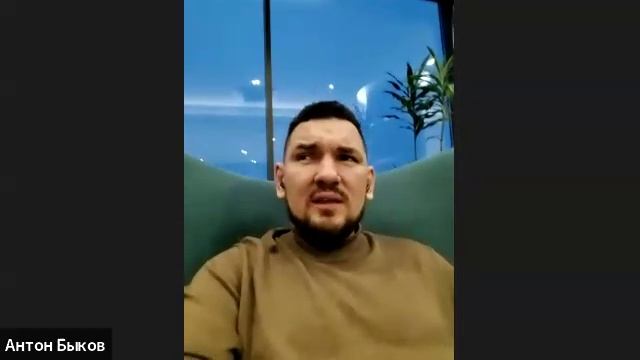 Среды с антоном 22.01.2025