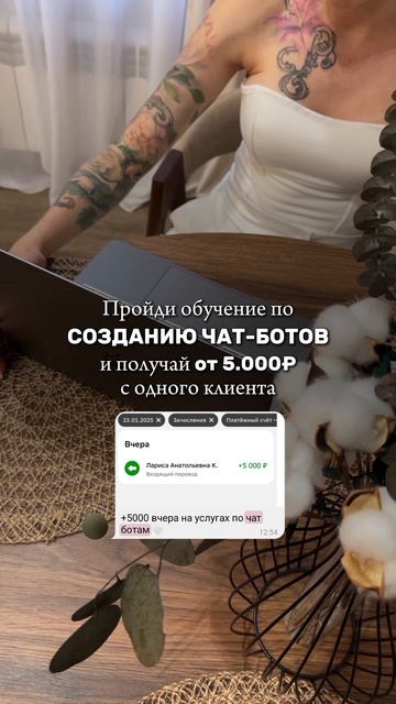 Самое популярное и востребованное направление 2025 года🔥