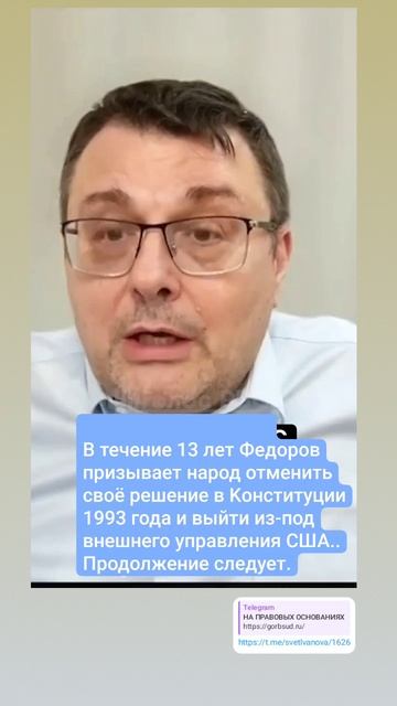 НОД предупреждает в течение 30 лет, скольких жертв можно было избежать