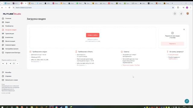 обращение