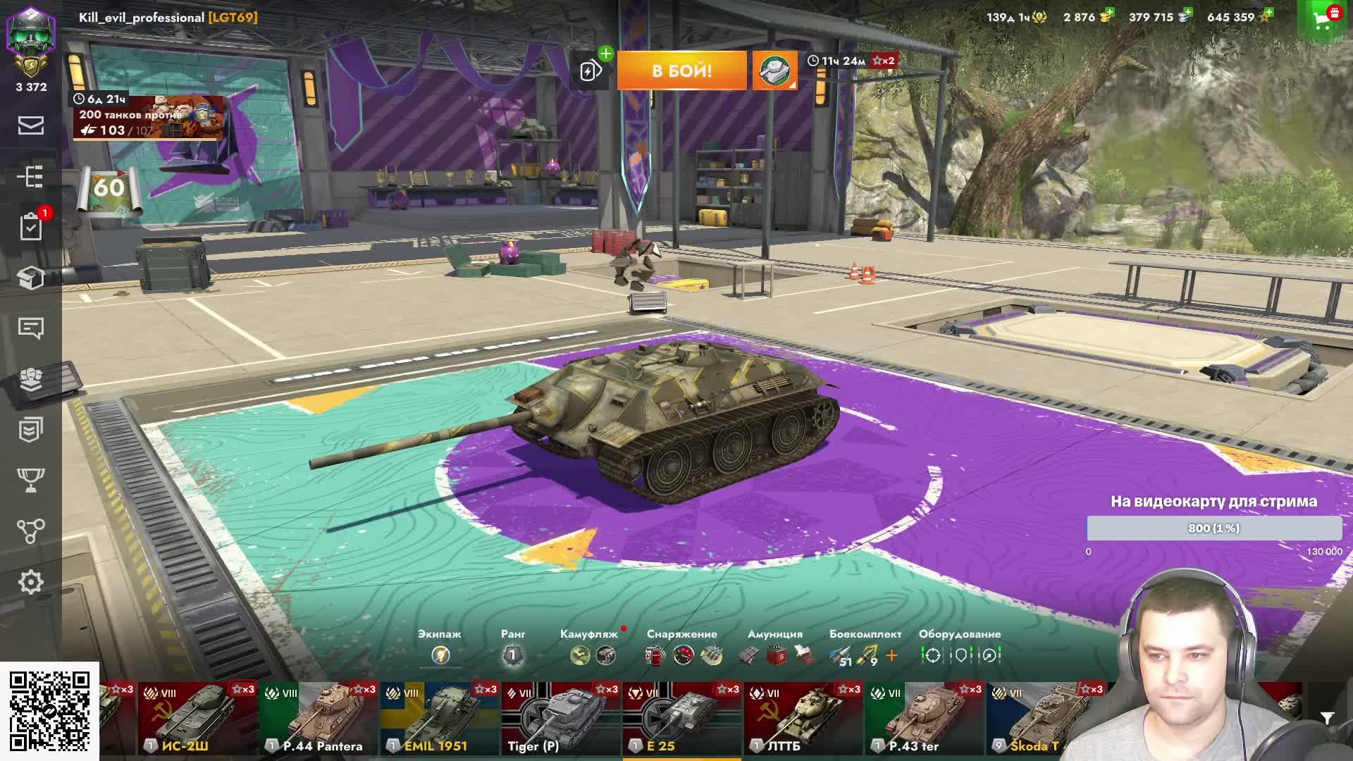 Играем в World of Tanks Blitz / WOT / Блитс / Танки