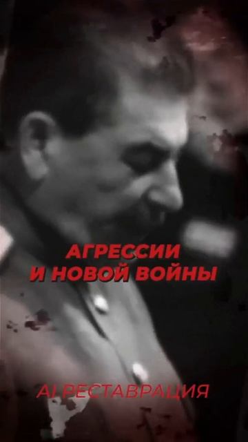 Задача не допустить снова бандеровское дерьмо.