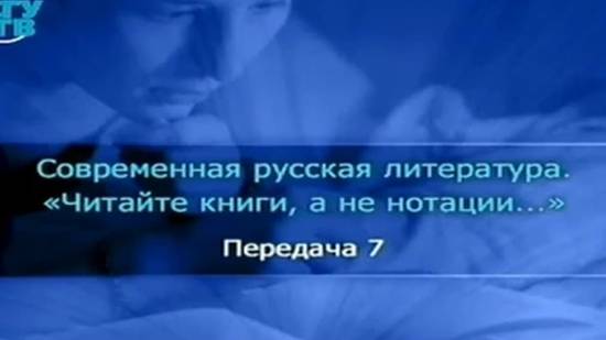 # 7. Деятельность общественной организации по развитию чтения в провинции. Часть 1