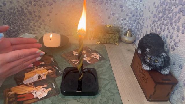 🔮Что между Вами сейчас? Таро расклад 🃏