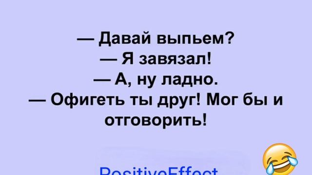 Про дружбу 🙂