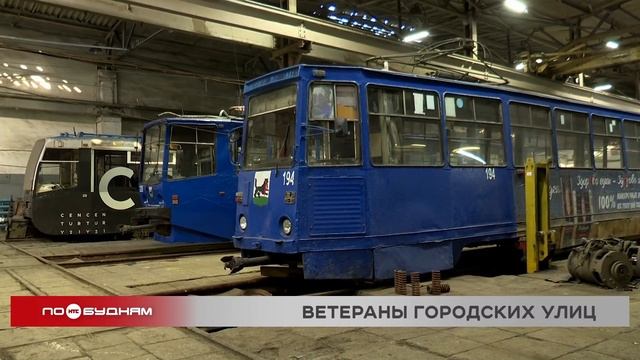 Более миллиона километров уже проехал один из трамваев в Иркутске