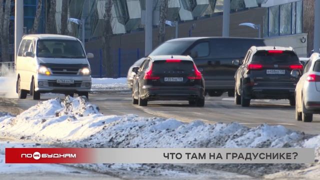 Морозы надолго пришли в Иркутской области