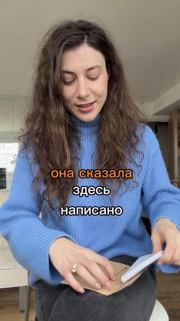 Пифагоровы штаны