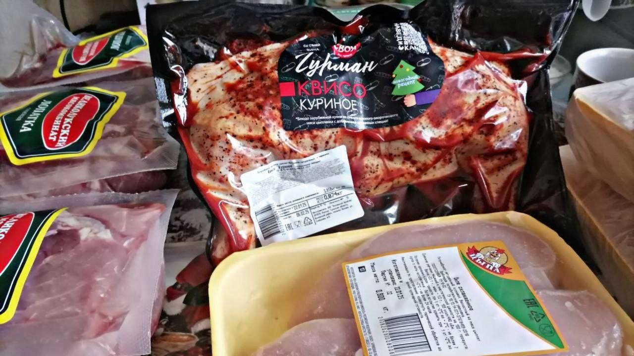 Первый раз заказала продукты. @ Магнит.